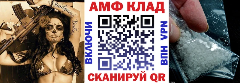АМФ 98%  магазин  наркотиков  Соликамск 