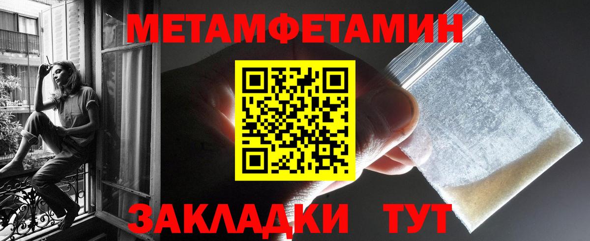 АМФЕТАМИН Premium Соликамск
