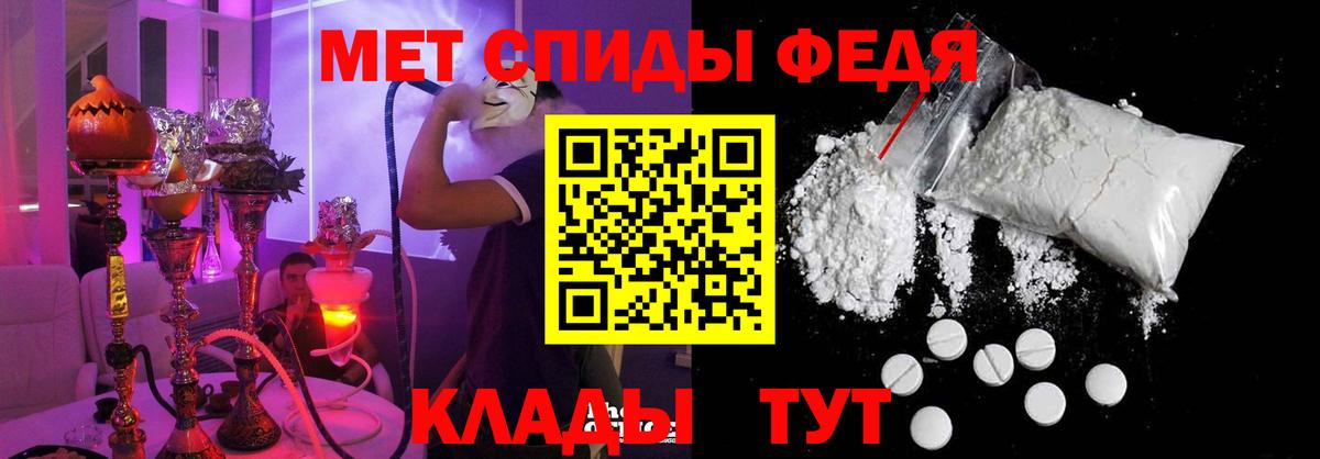 АМФ  Вход с VPN  Amphetamine  Соликамск  Амфетамин Розовый 
