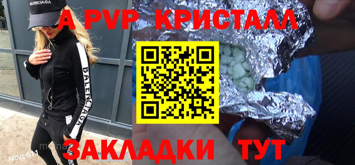 Alpha PVP СК Соликамск