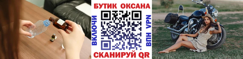 Бутират бутандиол Соликамск