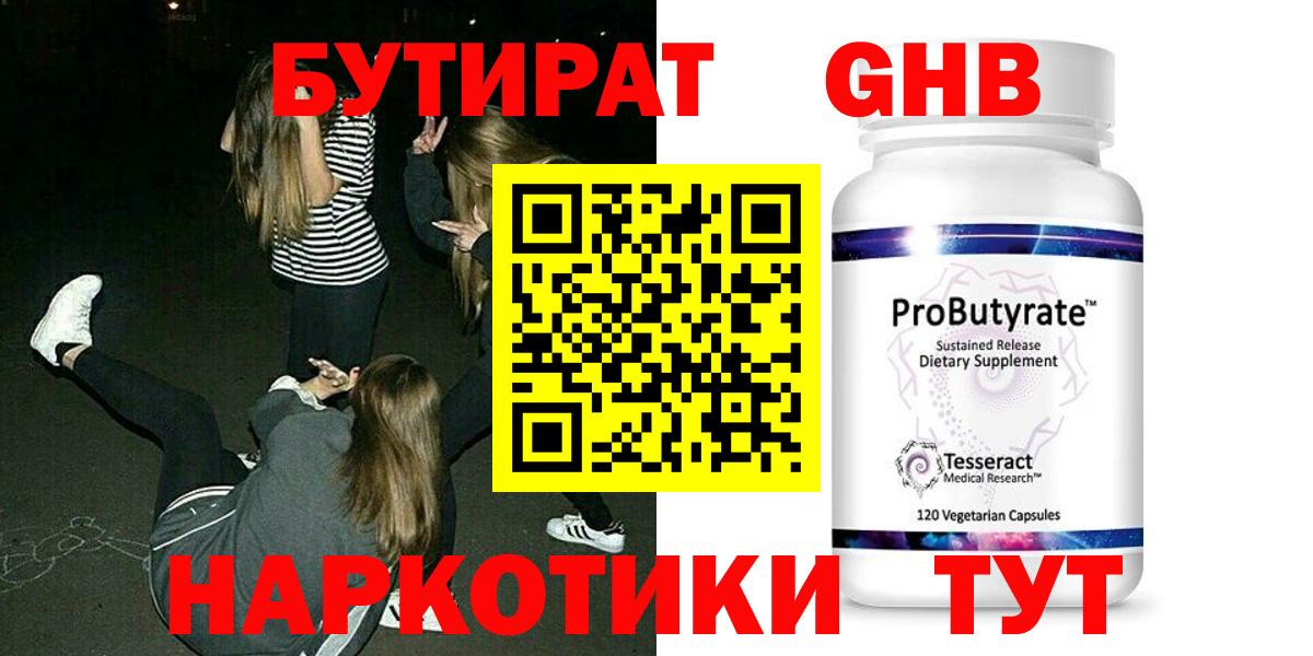 Лсд 25 Соликамск