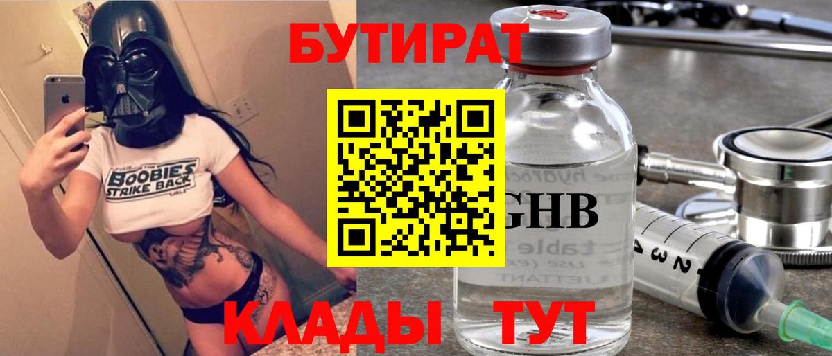 Лсд 25  МАРИХУАНА  Кокаин  Вход с VPN  Alpha-PVP СК кристаллы  НБОМе  Соликамск  Codein  Гашиш  Меф кристаллы 