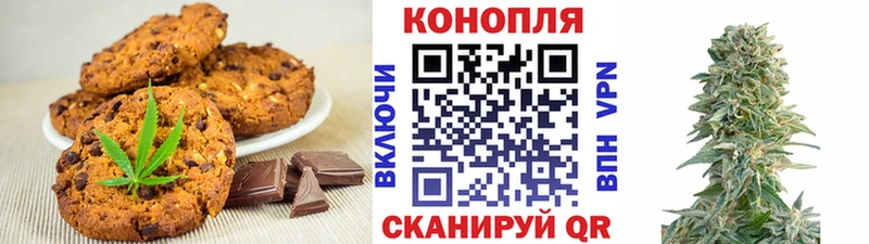 Еда ТГК марихуана Соликамск