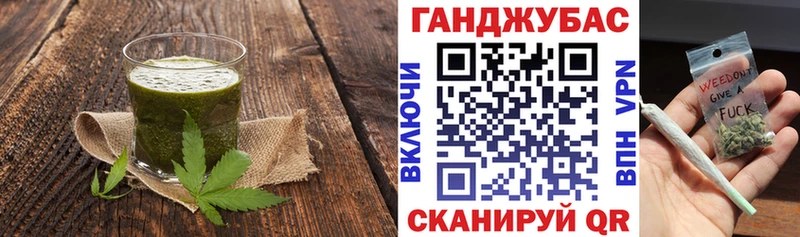Еда ТГК марихуана Соликамск
