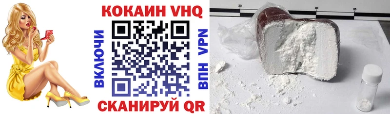 Cocaine Перу  Соликамск 
