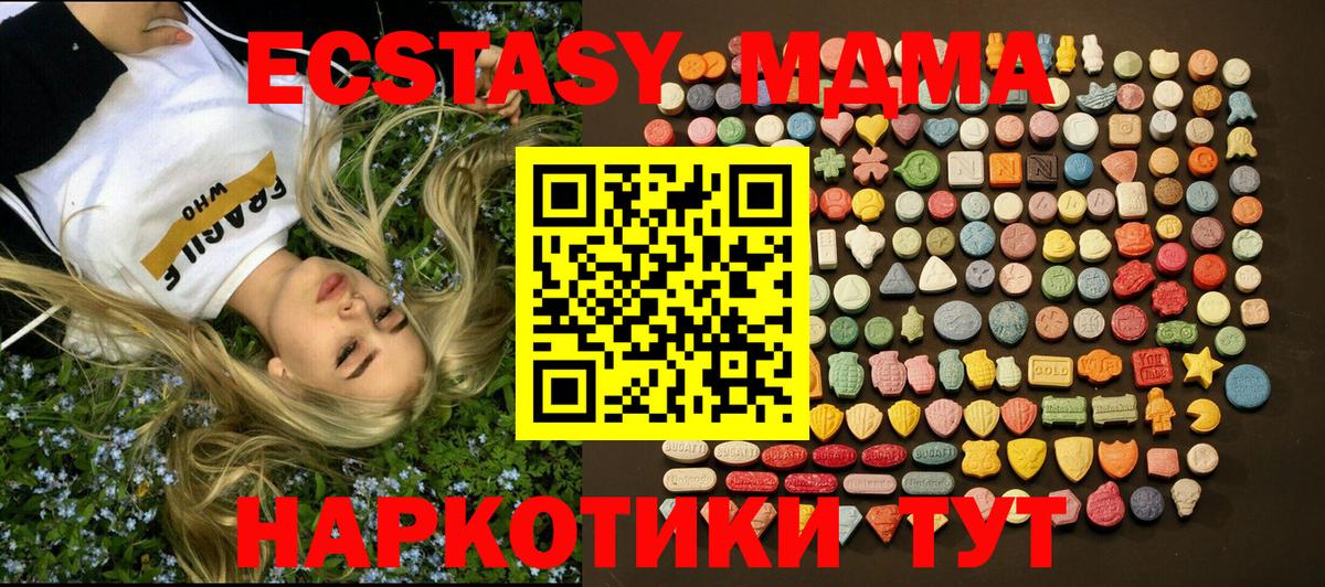 ЭКСТАЗИ VHQ Соликамск