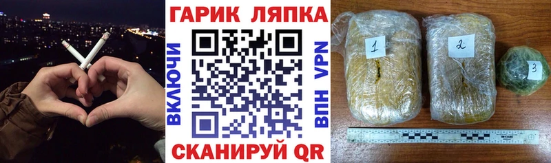 ГАШИШ hashish Соликамск