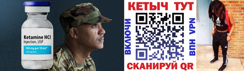 наркотики  Соликамск  КЕТАМИН VHQ 