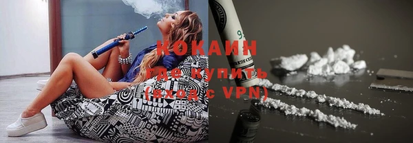 гидропоника Абаза