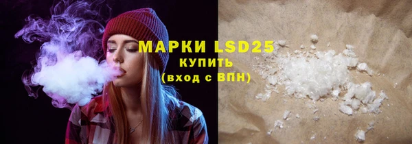 гидропоника Абаза