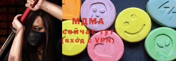 гидропоника Абаза