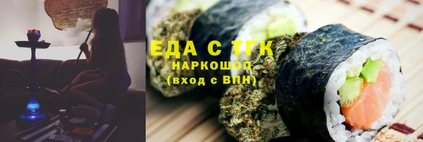 гидропоника Абаза