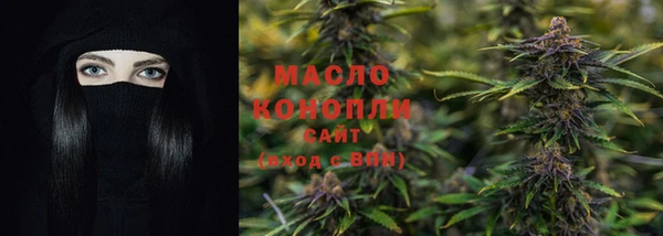 мяу мяу кристалл Абинск