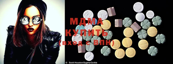 гидропоника Абаза
