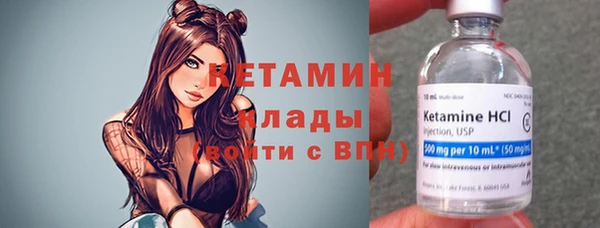 мяу мяу кристалл Абинск