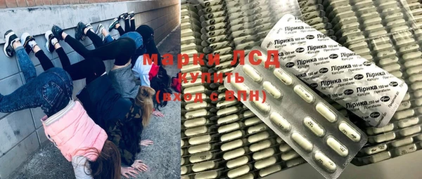 мяу мяу кристалл Абинск