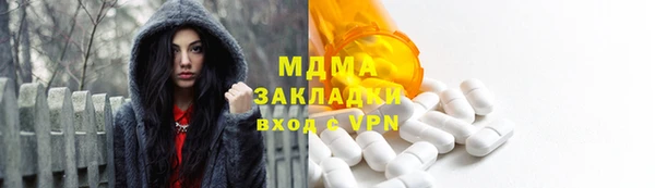гидропоника Абаза
