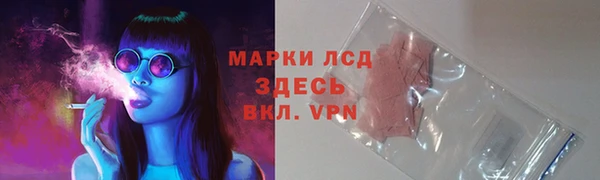 мяу мяу кристалл Абинск
