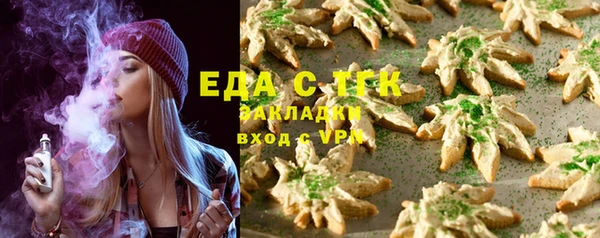 мяу мяу кристалл Абинск
