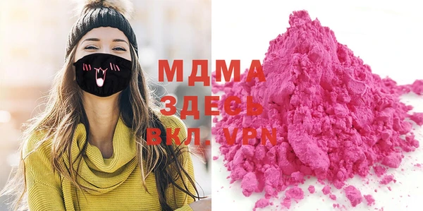 мяу мяу кристалл Абинск