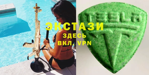 гидропоника Абаза