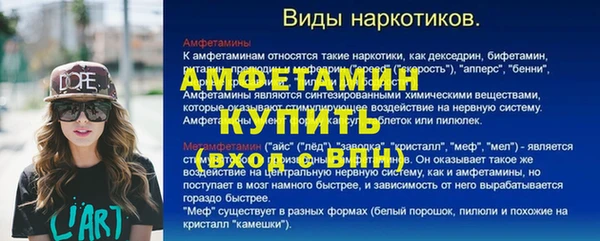 мяу мяу кристалл Абинск
