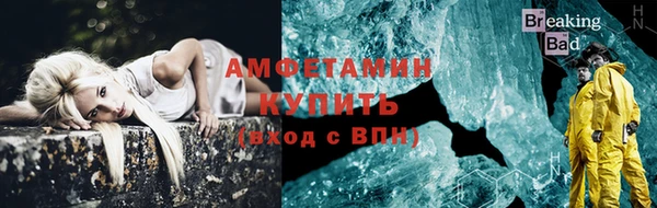мяу мяу кристалл Абинск