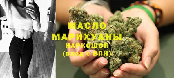 мяу мяу кристалл Абинск