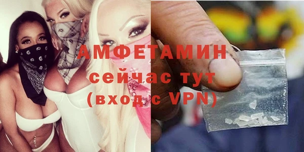 гидропоника Абаза