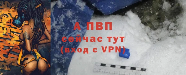 гидропоника Абаза