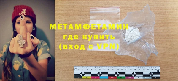 гидропоника Абаза