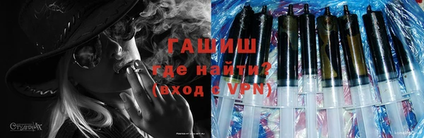 гидропоника Абаза