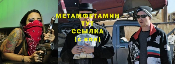 гидропоника Абаза