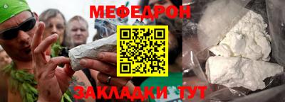 крисы Славянск-на-Кубани