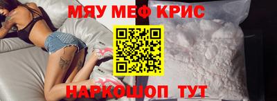 бутират Среднеуральск
