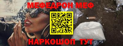 бутират Среднеуральск