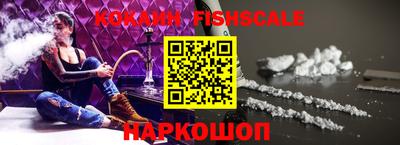 первитин Старая Купавна