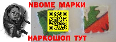 кристаллы Сланцы