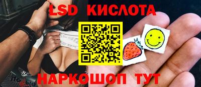 кокаин перу Славгород