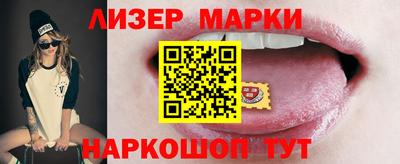 первитин Старая Купавна