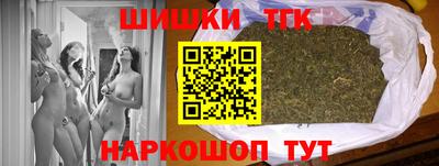 кокаин перу Славгород
