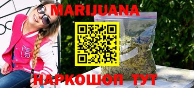 бутират Среднеуральск