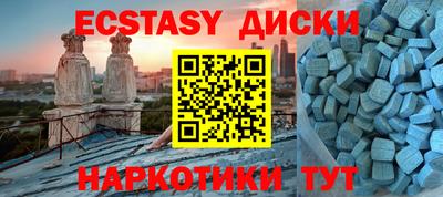 кристаллы Сланцы