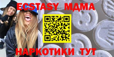 первитин Старая Купавна