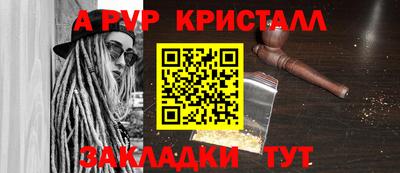 бутират Среднеуральск