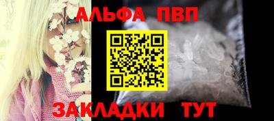apvp Ставрополь