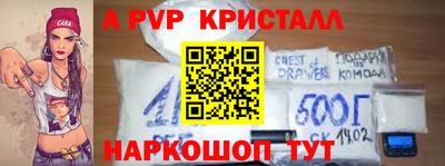 кристаллы Сланцы