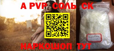 первитин Старая Купавна