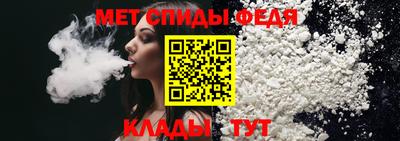 первитин Старая Купавна